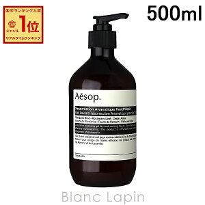 C\bv AESOP AhA}eBbNnhEHbV 500ml nhPA [581454/008456/000016]