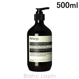 〔最大700円OFFクーポン配布中〕イソップ AESOP レバレンスハンドウォッシュ 500ml [004366]