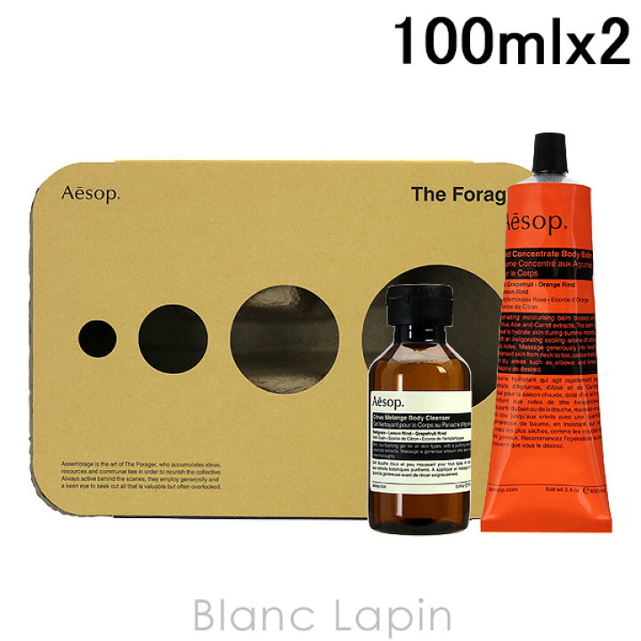 開店記念セール!】 Aesop イソップ シトラス メランジュ ボディクレンザー 100ml メール便は使えません unoyoshihiko.com 開店記念セール!】 Aesop イソップ シトラス メランジュ ボディクレンザー 100ml メール便は使えません unoyoshihiko.com
