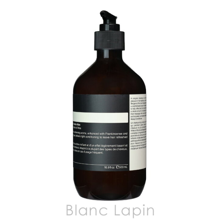 楽天市場】〔期間限定！2点以上で3%OFFクーポン配布中〕イソップ AESOP 