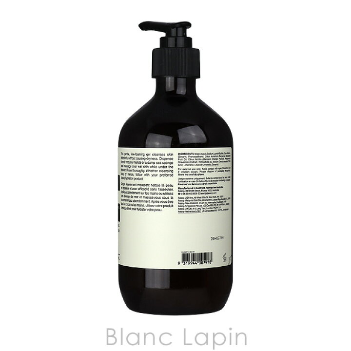 楽天市場】〔期間限定！2点以上で3%OFFクーポン配布中〕イソップ AESOP 