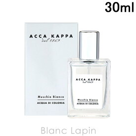 〔最大700円OFFクーポン配布中〕アッカカッパ ACCA KAPPA ホワイトモス EDC 30ml [801253]