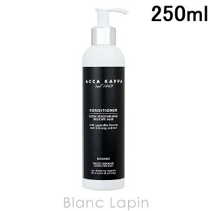 �A�b�J�J�b�p ACCA KAPPA �z���C�g���X�R���f�B�V���i�[ 250ml [800867]