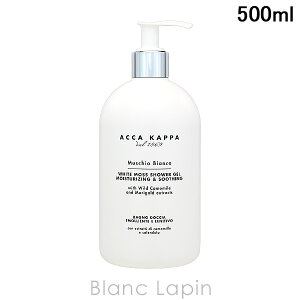 �A�b�J�J�b�p ACCA KAPPA �z���C�g���X �o�X�t�H�[�����V�����[�W�F�� 500ml �{�f�B�\�[�v�E�V�����[�W�F�� [800607]