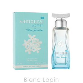 〔最大500円OFFクーポン配布中〕アランドロン ALAIN DELON サムライウーマンブルージャスミン EDP 40ml [508748]