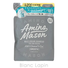 アミノメイソン Amino mason スムースリペアホイップクリームシャンプー詰め替え 400ml [563395]
