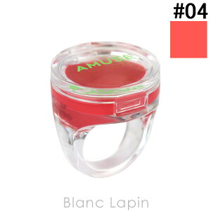 �A�~���[�Y AMUSE �����O���b�v�o�[�� #04 I LOVE U RING 0.9g ���b�v�J���[ [148857]