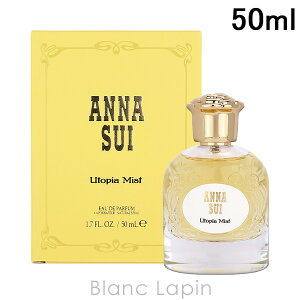 �A�i�X�C ANNA SUI ���[�g�s�A�~�X�g EDP 50ml �t���O�����X�����p ���� ���f�B�[�Y [297747]