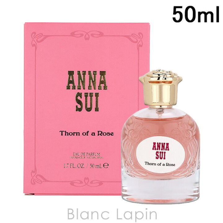 ANNA SUI アナスイ 香水ネックレス フレグランスペンダント ローズ 