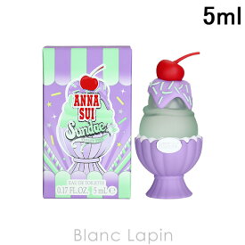 【ミニサイズ】 アナスイ ANNA SUI サンデーヴァイオレットヴァイブ EDT 5ml [295361]