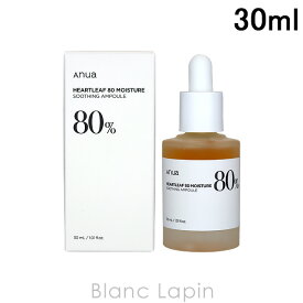 アヌア ANUA ドクダミ80%水分鎮静アンプル 30ml 美容液・フェイスオイル [730283/732133]