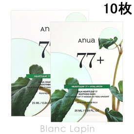 アヌア ANUA ドクダミ77スージングシートマスク 10枚 マスク（シート・クリーム） [730306]