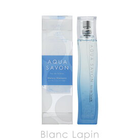 〔最大500円OFFクーポン配布中〕アクアシャボン AQUA SAVON ウォータリーシャンプーの香り EDT 80ml [585338]