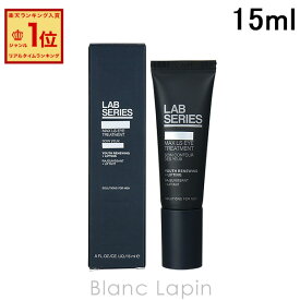 アラミス ラボシリーズ ARAMIS LAB SERIES マックスLSアイトリートメント 15ml [426197]