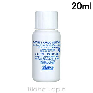 y~jTCYz AW^ ARGITAL Lbh\[v 20ml {fBPA~j [891352]
