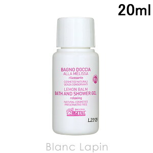 y~jTCYz AW^ ARGITAL V[WF NVO 20ml {fBPA~j [779827]