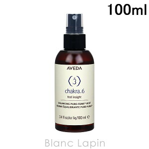 �A���F�_ AVEDA �`���N���o�����V���O�~�X�g6 100ml [986769/906927/836248]