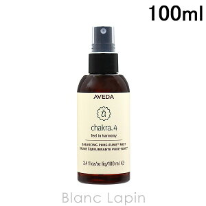�A���F�_ AVEDA �`���N���o�����V���O�~�X�g4 100ml [986745/906903/836224]