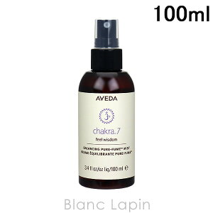 �A���F�_ AVEDA �`���N���o�����V���O�~�X�g7 100ml [986776/906934/836255]