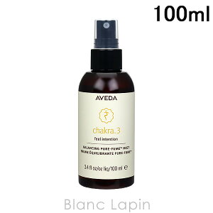 �A���F�_ AVEDA �`���N���o�����V���O�~�X�g3 100ml [986738/906897/836217]
