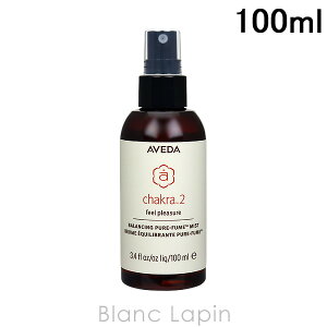 �A���F�_ AVEDA �`���N���o�����V���O�~�X�g2 100ml [986721/906880/836200]