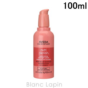 �A���F�_ AVEDA �j���[�g���v���j�b�V���I�[�o�[�i�C�g�Z���� 100ml [047071]