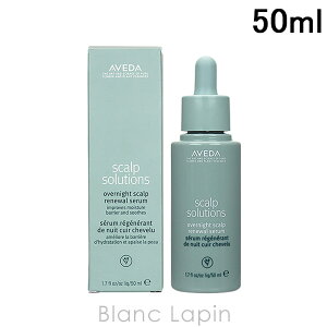 AF_ AVEDA XJv\[VI[o[iCgZ 50ml [040744]