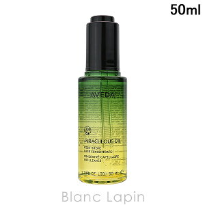 �A���F�_ AVEDA �R���Z���g���C�g�V���C���I�C�� 50ml �w�A�I�C�� [075296]