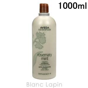 �A���F�_ AVEDA ���[�Y�}���[�~���g���C�g�R���f�B�V���i�[ 1000ml [998199]