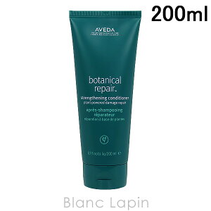 �A���F�_ AVEDA �{�^�j�J�����y�A�R���f�B�V���i�[ 200ml [019535]