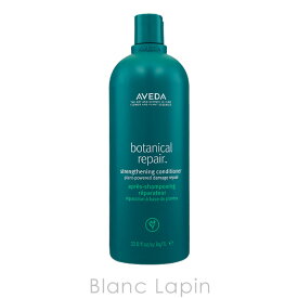 アヴェダ AVEDA ボタニカルリペアコンディショナー 1000ml [019559/019542]