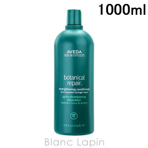 �A���F�_ AVEDA �{�^�j�J�����y�A�R���f�B�V���i�[ 1000ml [019559/019542]