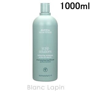 �A���F�_ AVEDA �X�J���v�\�����[�V�����o�����V���O�V�����v�[ 1000ml [040829/040539]