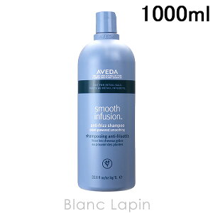 �A���F�_ AVEDA �X���[�Y�C���t���[�W�����V�����v�[AF 1000ml [037430]