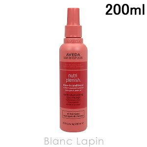 �A���F�_ AVEDA �j���[�g���v���j�b�V�����[�u�C���R���f�B�V���i�[ 200ml [020760/014516]