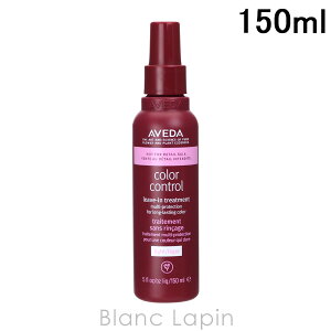 �A���F�_ AVEDA �J���[ �R���g���[�� ���[�u�C�� �g���[�g�����g ���C�g 150ml [048542/048535]