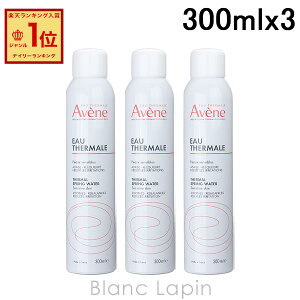 sG[t@[u Axk AVENE AxkEH[^[ 3{Zbg 300ml x3 [015507]