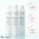 〔期間限定！2点以上で3%OFFクーポン配布中〕【3本セット】アベンヌ ウォーター 300ml 化粧水 敏感肌 スプレー ミスト [015507]