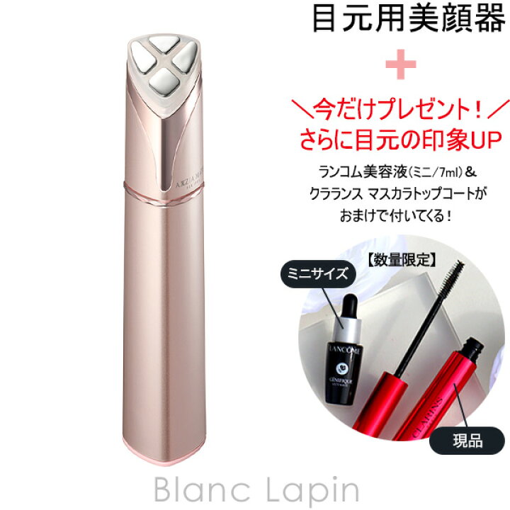 楽天市場】アクシージア アクシージアメイト フォーアイズ 目もと用 