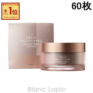 ANV[WA AXXZIA r[eB[ACYGbZXV[gv~AvX 60 ACPA [153091]