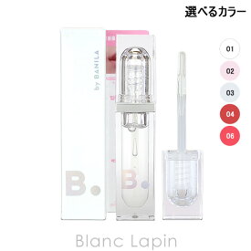 バニラコ BANILA CO. ボリュームリッププランパー 3.8g リップグロス 選べるカラー