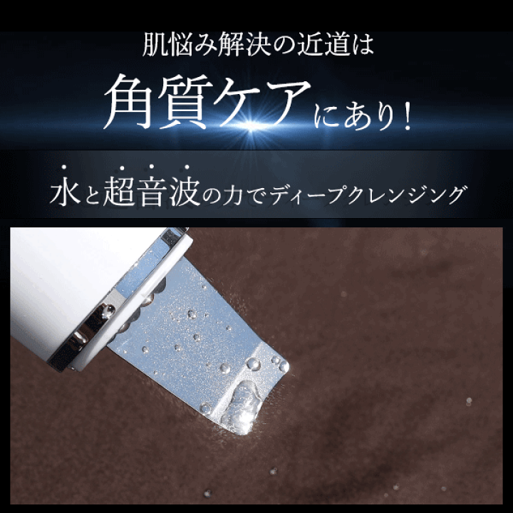 楽天市場】ビューティーツール 美顔器 イオン導入 ウォーター 楽天市場】ビューティーツール 美顔器 イオン導入 ウォーター