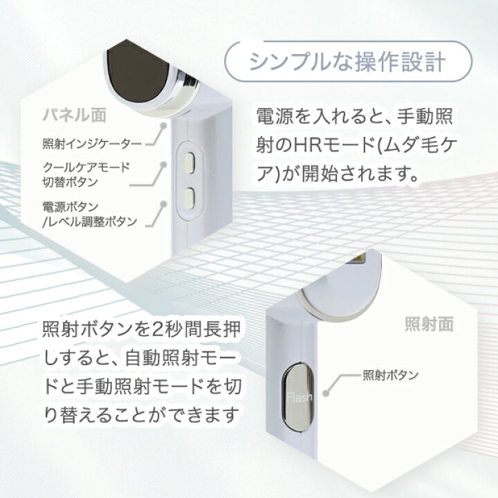 楽天市場】〔最大700円OFFクーポン配布中〕脱毛器 ケアツールマックス 