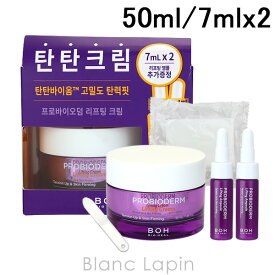 バイオヒールボ BIO HEAL BOH プロバイオダーム リフティングクリーム+アンプル 3点セット 50ml/7mlx2 [600917]