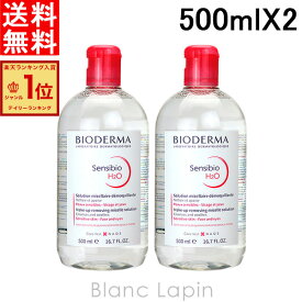 【2個以上購入で使える3%OFFクーポン配布中】ビオデルマ BIODERMA サンシビオH2O D 2本セット 【送料無料】 500ml x2 [000992]