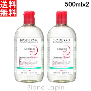 �r�I�f���} BIODERMA �T���V�r�IH2O D 2�{�Z�b�g �y���������z 500ml x2 �N�����W���O���[�V���� [000992]