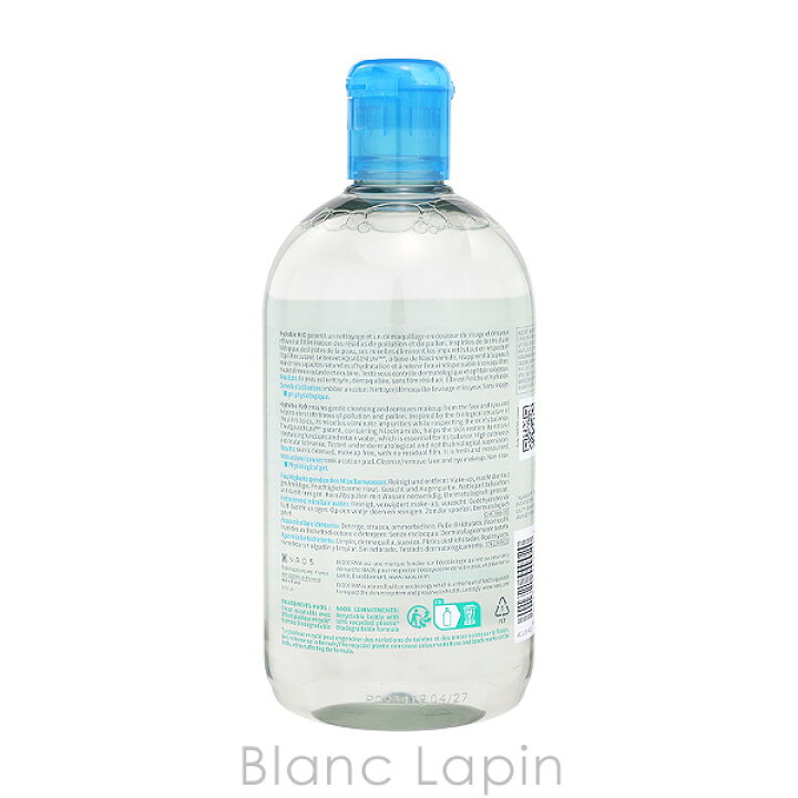 楽天市場】ビオデルマ BIODERMA イドラビオH2O 500ml クレンジング 