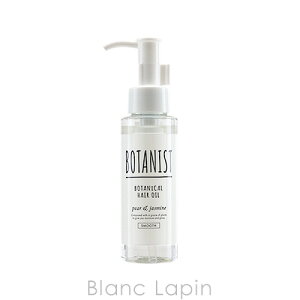 ボタニスト ボタニカルヘアオイル スムース 80mlの通販 価格比較 価格 Com