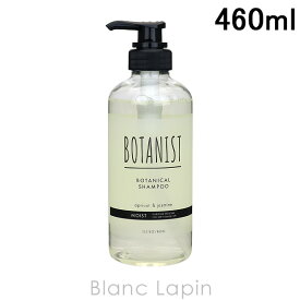 全品最大P10倍！エントリー＆楽天スーパーSALE期間限定ボタニスト BOTANIST ボタニカルシャンプー モイスト 460ml [686056]