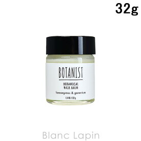 ボタニスト BOTANIST ボタニカルヘアバーム 32g [399746]